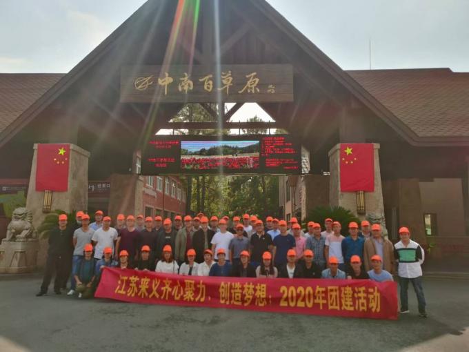 τα τελευταία νέα της εταιρείας για Ομάδα Laiyi στο νομό Anji, επαρχία Zhejiang  0
