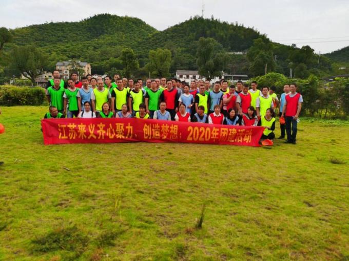 τα τελευταία νέα της εταιρείας για Ομάδα Laiyi στο νομό Anji, επαρχία Zhejiang  7
